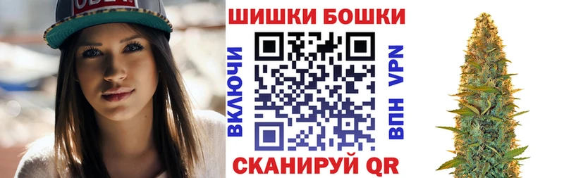 Как найти закладки Серпухов Канабис  Cocaine  Бутират  Мефедрон 