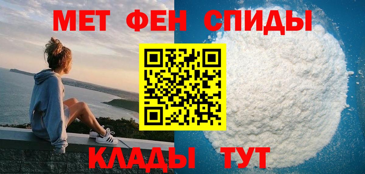 АМФЕТАМИН  Серпухов  Amphetamine Premium  АМФ 