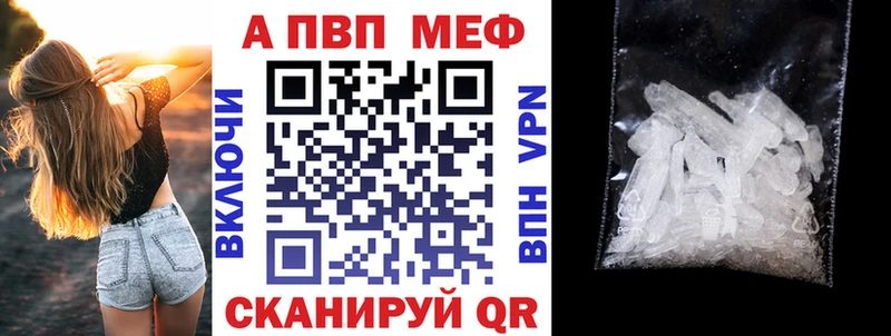 Alpha-PVP СК  где можно купить   Серпухов 
