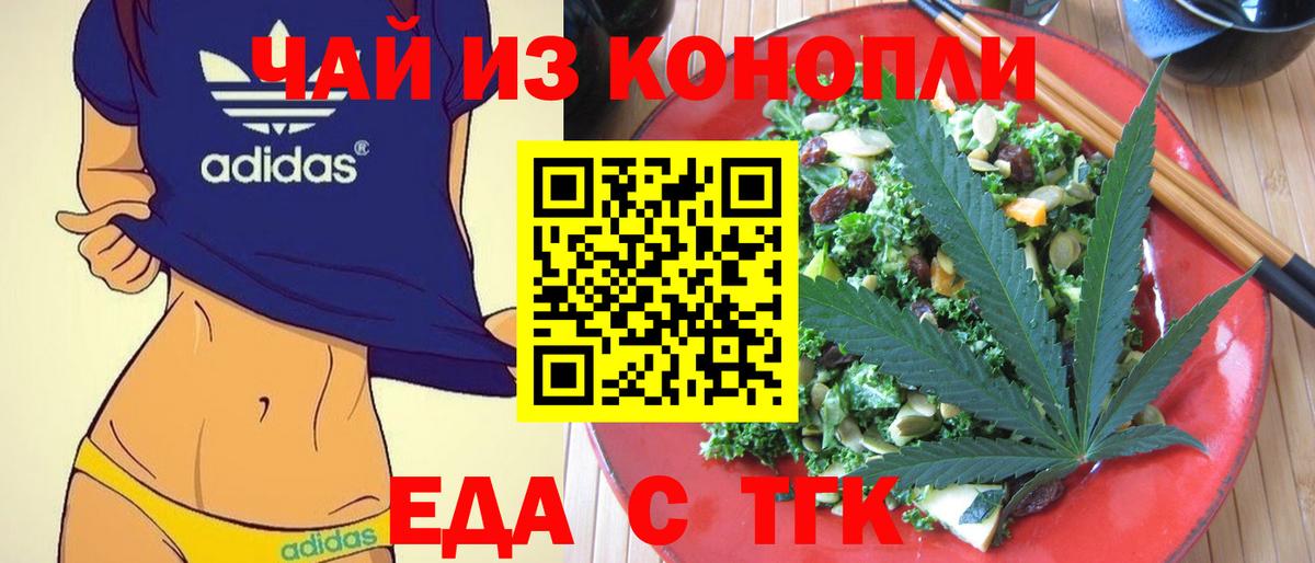 Серпухов  Canna-Cookies марихуана  Вход с VPN 