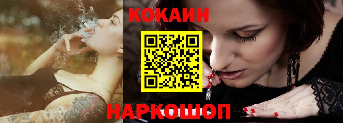 КОКАИН 97% Серпухов