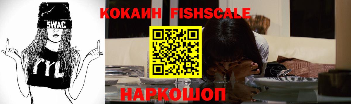 КОКАИН  КОКАИН Эквадор  Вход с VPN  Серпухов  продажа наркотиков  Cocaine VHQ 