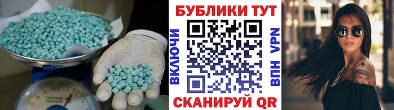 ЭКСТАЗИ VHQ как найти закладки Серпухов