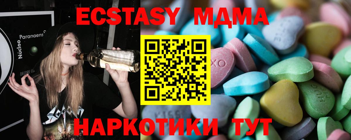 Ecstasy Punisher  Серпухов  Экстази 300 mg 