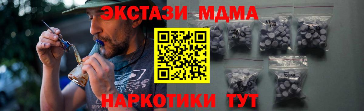 Серпухов  Экстази  ЭКСТАЗИ Дубай  Вход с VPN  Ecstasy ешки 