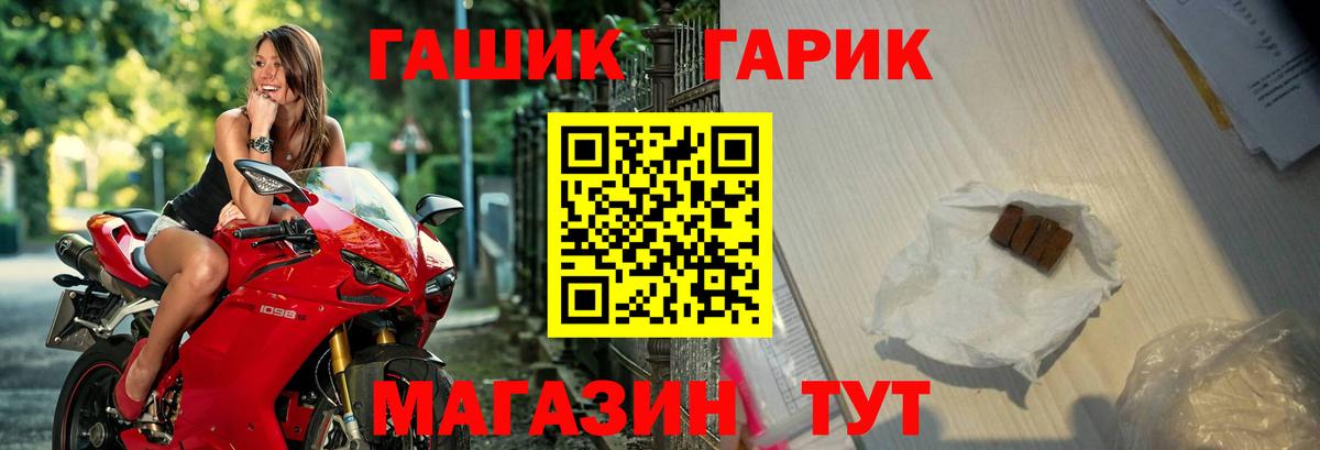 ГАШ  Серпухов  Гашиш VHQ 