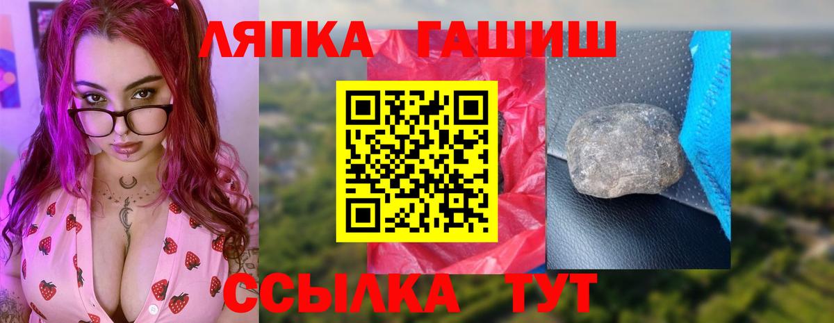 ГАШ 40% ТГК  Вход с VPN  Гашиш  Серпухов  ГАШИШ 40% ТГК 