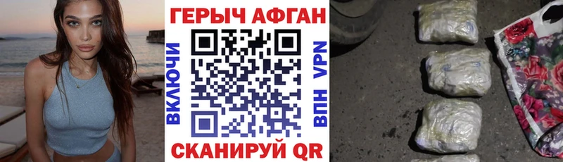 Героин VHQ  MEGA ссылка  Серпухов  даркнет сайт 