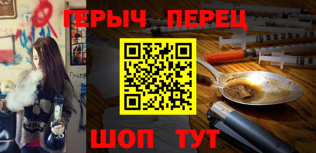 Героин афганец Серпухов