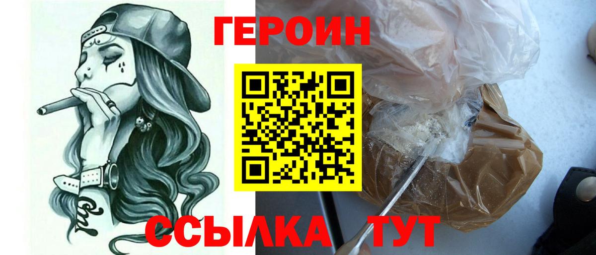 Кокаин  МЕФ  Серпухов  Купить  A PVP  Гашиш  Вход с VPN  Каннабис 