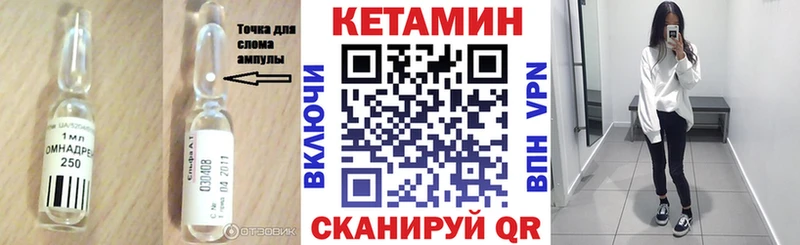 Кетамин VHQ  наркотики  Серпухов 