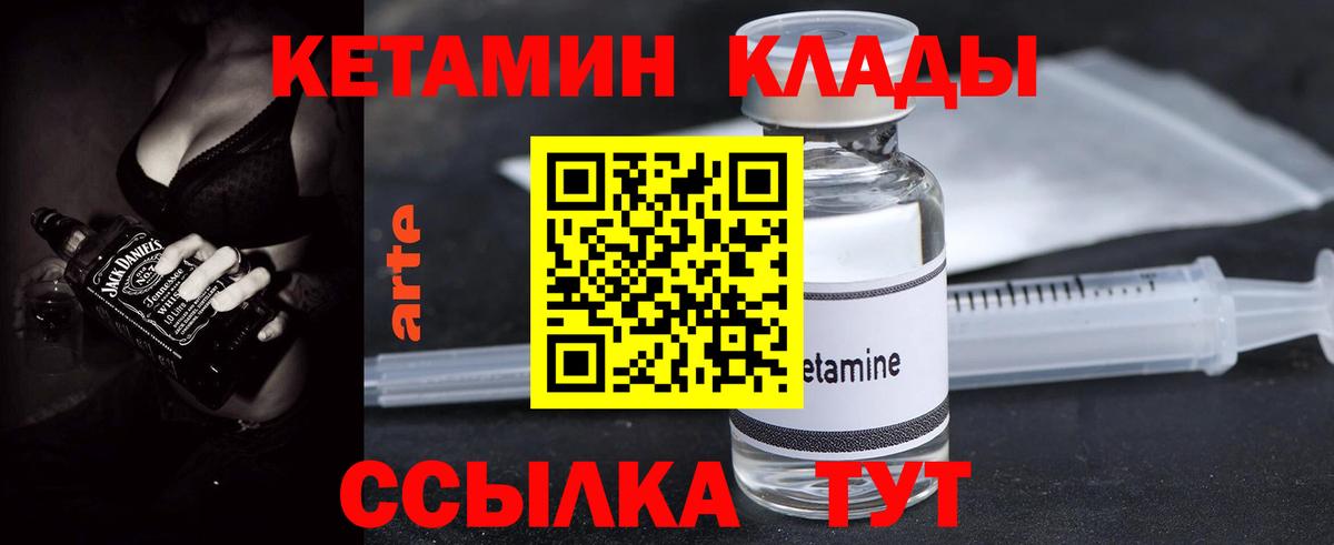 КЕТАМИН ketamine  Вход с VPN  маркетплейс официальный сайт  Серпухов 