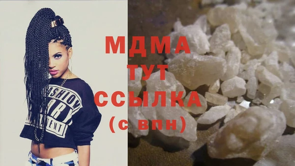 винт Новокубанск