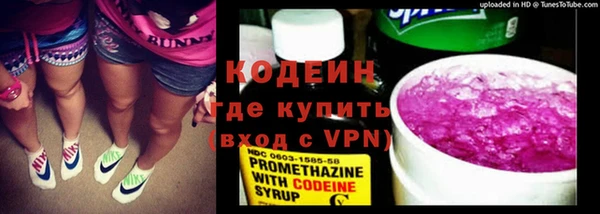 винт Новокубанск