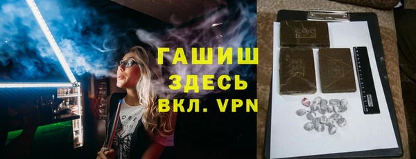 дживик Новозыбков