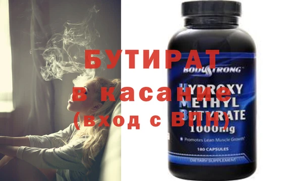 винт Новокубанск