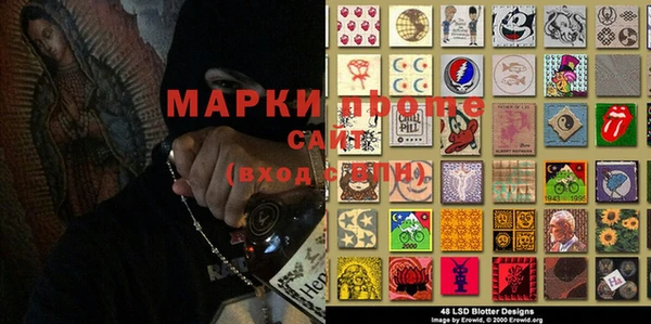 винт Новокубанск