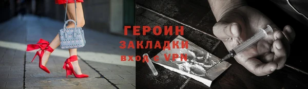 винт Новокубанск