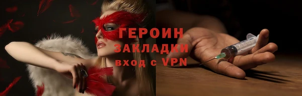 дживик Новозыбков