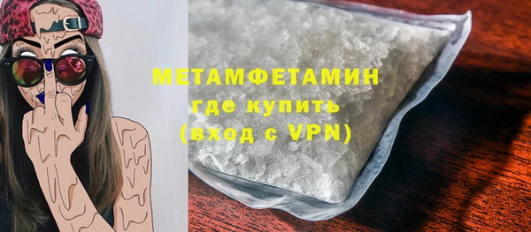 дживик Новозыбков