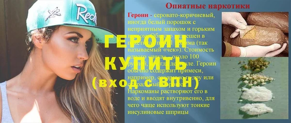 амф Нефтегорск