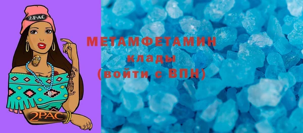 стафф Нефтекумск