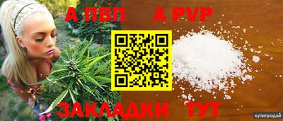 круглые Кинель
