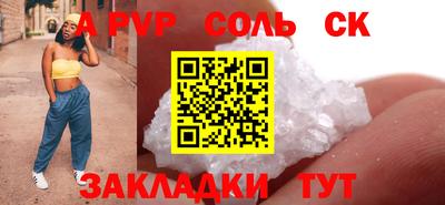 круглые Кинель
