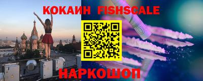 мяу мяу мука Бийск