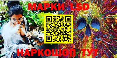 мяу мяу мука Бийск