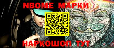 спиды Абинск