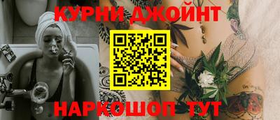 мяу мяу мука Бийск