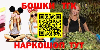 гашик Кимры