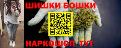 бутик Абакан