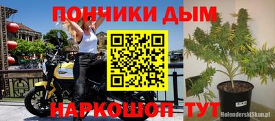 мдма Берёзовский