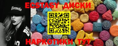круглые Кинель