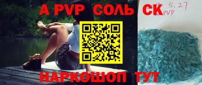 круглые Кинель