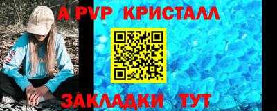 круглые Кинель