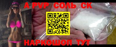 мяу мяу мука Бийск