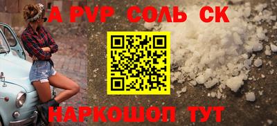 круглые Кинель