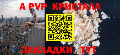 гашик Кимры