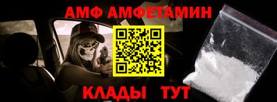 мяу мяу мука Бийск