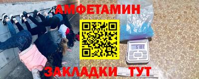 мдма Берёзовский