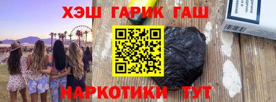 мяу мяу мука Бийск