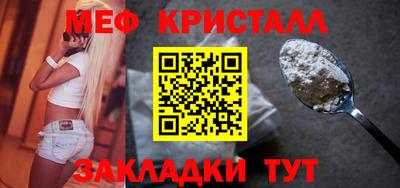 мяу мяу мука Бийск