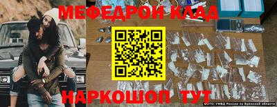 круглые Кинель