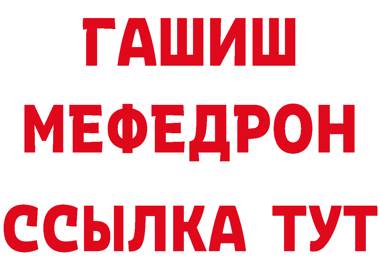 Наркошоп площадка телеграм Серпухов