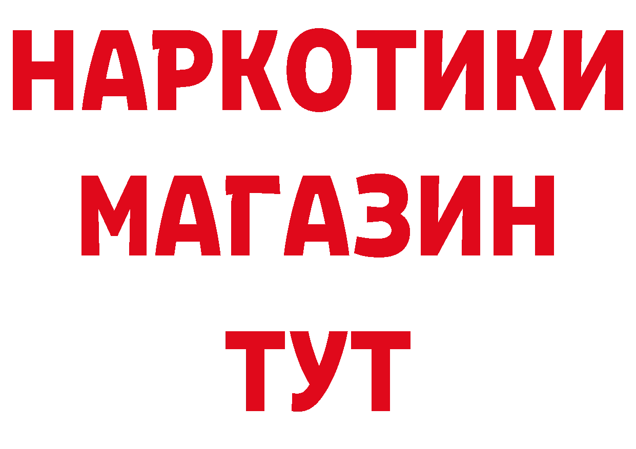 Дистиллят ТГК концентрат зеркало дарк нет hydra Серпухов