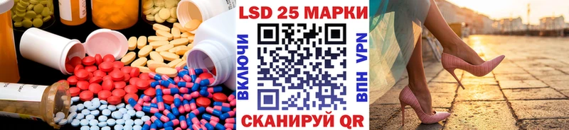 LSD-25 экстази ecstasy  закладки  Серпухов 