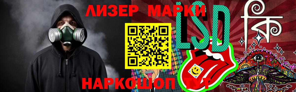 Серпухов  LSD-25 экстази  Вход с VPN  ЛСД экстази кислота 